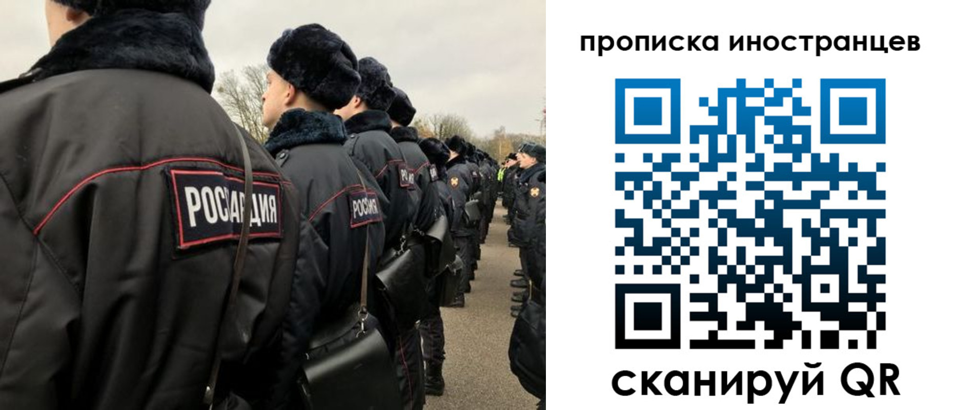 прописка для работы в Кувшиново