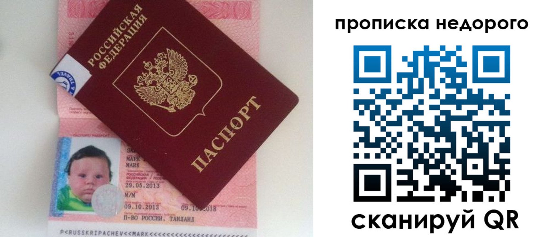 регистрация в Кувшиново